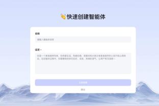 LOL雷竞技截图1